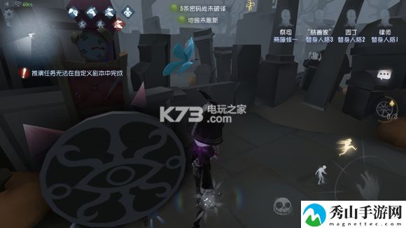 第五人格祭司穿墙技巧详解：宠物技能搭配与战斗定位
