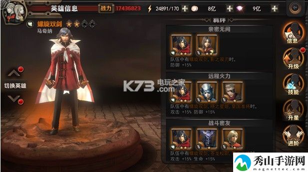 最终幻想觉醒平民入门攻略详解：社交互动与团队合作指南