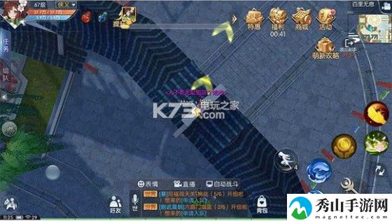 武林外传手游百里无息困难攻略：协同作战轻松攻克难关