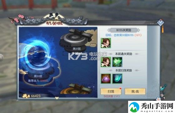 武林外传手游锻造攻略：享受游戏带来的乐趣
