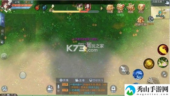 武林外传手游百里无息困难攻略：协同作战轻松攻克难关