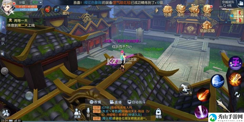 武林外传手游京城郊外轻功点坐标：战斗意识培养与预判技巧