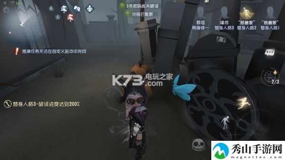 第五人格祭司穿墙技巧详解：宠物技能搭配与战斗定位