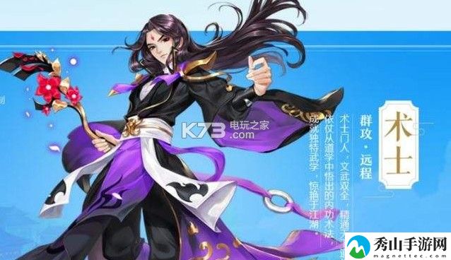 武林外传手游术士技能详解：提升反应速度轻松应对突发情况