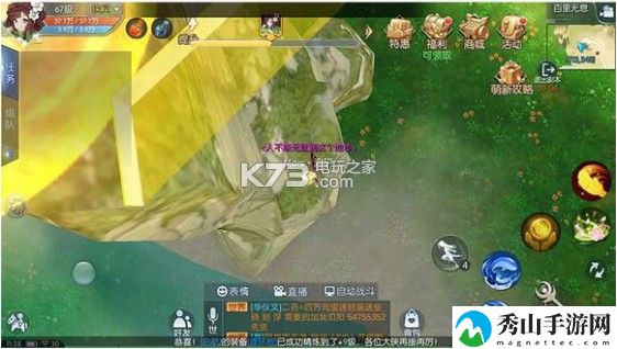 武林外传手游百里无息困难攻略：协同作战轻松攻克难关