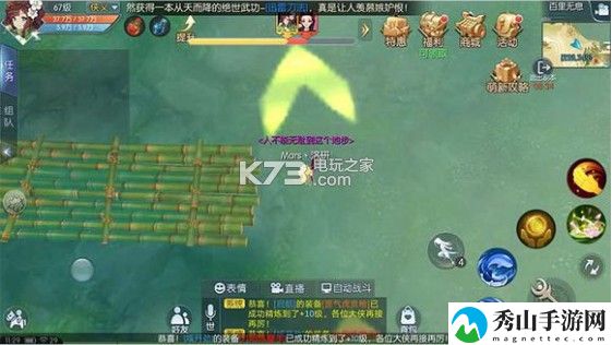 武林外传手游百里无息困难攻略：协同作战轻松攻克难关