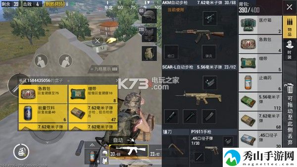 绝地求生刺激战场教堂卡点攻略：社交互动与好友助力