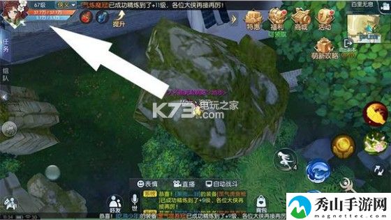 武林外传手游百里无息困难攻略：协同作战轻松攻克难关