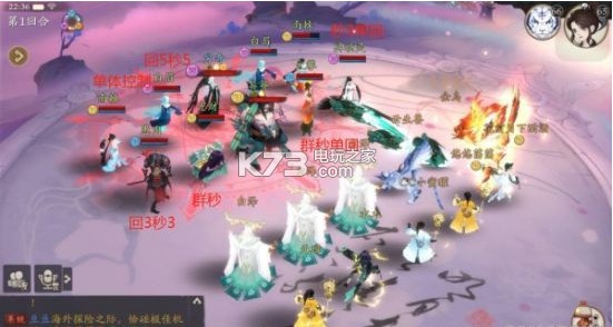轩辕剑龙舞云山混沌裂隙阵容搭配推荐：游戏中排名提升的诀窍