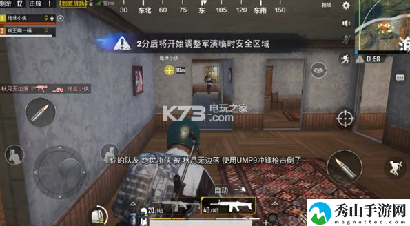 绝地求生刺激战场救人攻略：游戏内节日庆典与特别活动