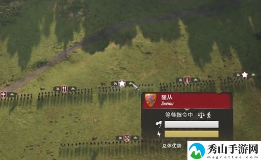 庄园领主兵种划分详细操作过程