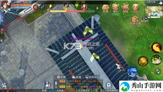 武林外传手游百里无息困难攻略：协同作战轻松攻克难关
