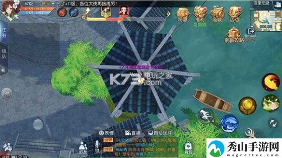 武林外传手游百里无息困难攻略：协同作战轻松攻克难关
