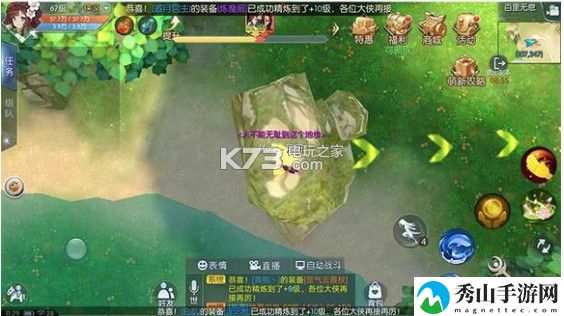 武林外传手游百里无息困难攻略：协同作战轻松攻克难关