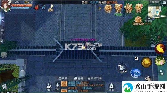 武林外传手游百里无息困难攻略：协同作战轻松攻克难关