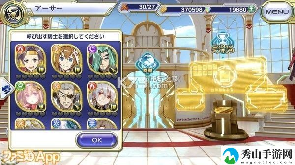 交响性百万亚瑟王据点玩法攻略：神秘商店攻略