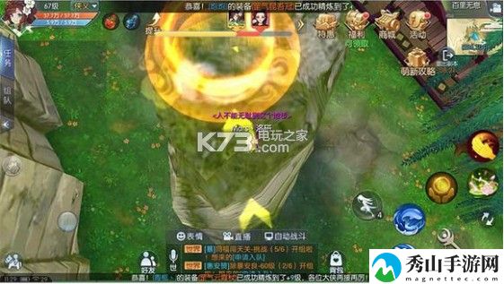 武林外传手游百里无息困难攻略：协同作战轻松攻克难关