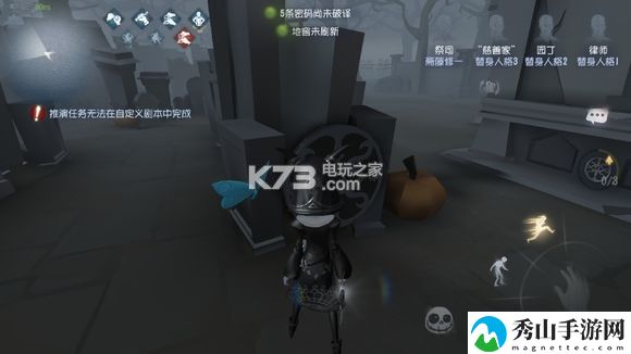 第五人格祭司穿墙技巧详解：宠物技能搭配与战斗定位