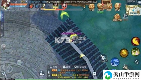 武林外传手游百里无息困难攻略：协同作战轻松攻克难关