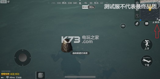 绝地求生全军出击绝地训练玩法详解：装备强化成功率提升技巧