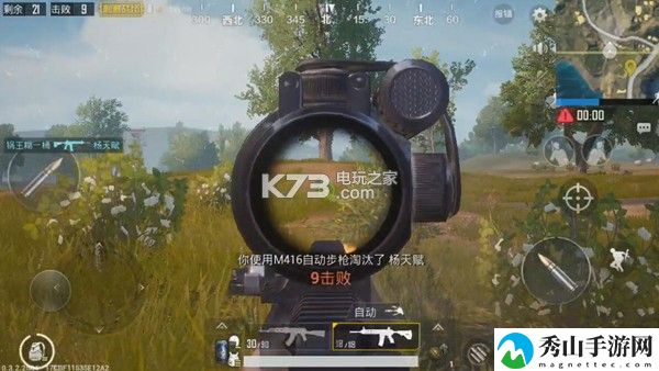 绝地求生刺激战场AKM玩法攻略：游戏机制与深度解析