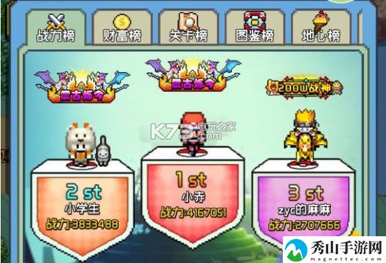 像素小精灵阵容搭配推荐：角色成长路径规划与建议