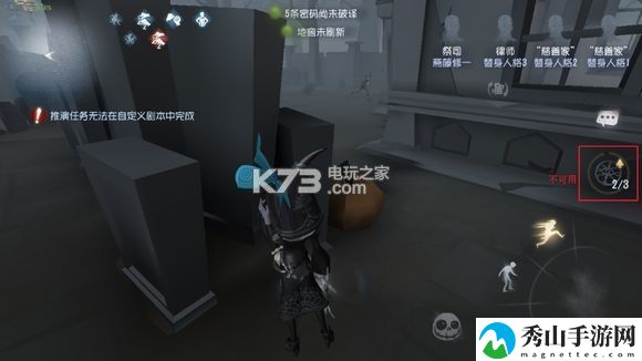 第五人格祭司穿墙技巧详解：宠物技能搭配与战斗定位