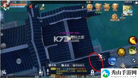 武林外传手游百里无息困难攻略：协同作战轻松攻克难关
