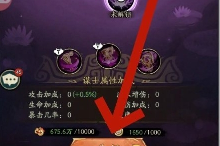 群英风华录军团技能升级技巧解析