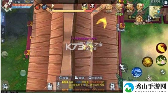 武林外传手游百里无息困难攻略：协同作战轻松攻克难关