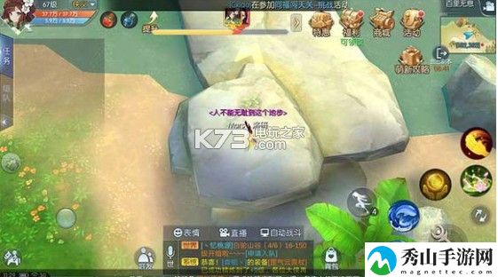 武林外传手游百里无息困难攻略：协同作战轻松攻克难关