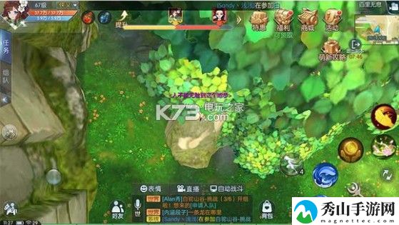 武林外传手游百里无息困难攻略：协同作战轻松攻克难关