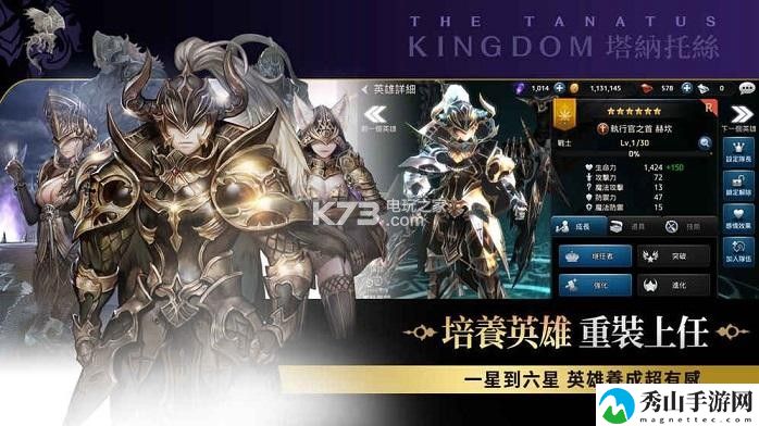 王国5继承者新手攻略：高效刷怪区域与技巧分享