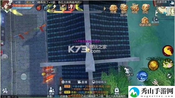 武林外传手游百里无息困难攻略：协同作战轻松攻克难关