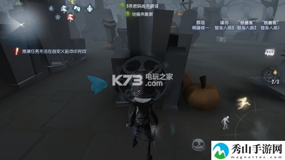 第五人格祭司穿墙技巧详解：宠物技能搭配与战斗定位
