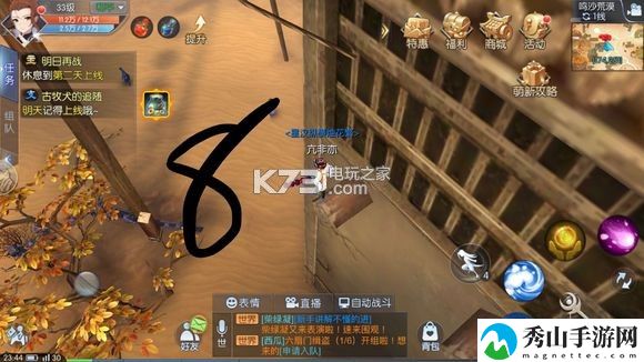 武林外传手游荒漠轻功点位置：游戏中的隐藏秘诀分享