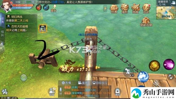 武林外传手游晨曦草原轻功点位置：战斗中的团队配合与指挥