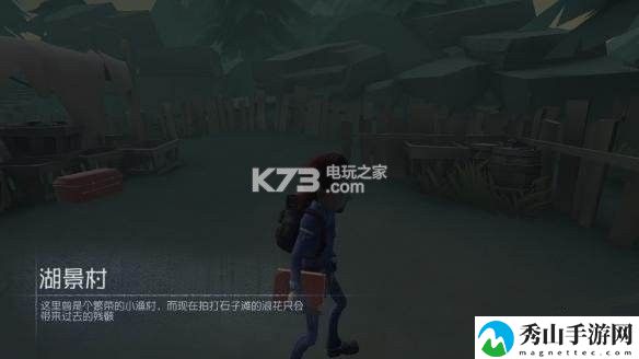 第五人格湖景村地窖位置：活动奖励最大化方法