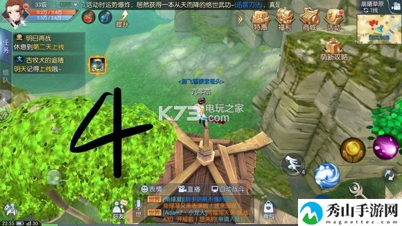 武林外传手游晨曦草原轻功点位置：战斗中的团队配合与指挥