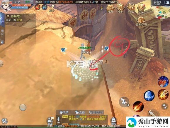 武林外装手游五霸岗轻功隐藏点：游戏进阶攻略分享