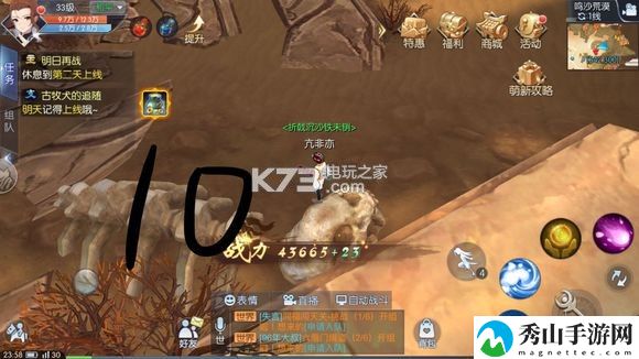 武林外传手游荒漠轻功点位置：游戏中的隐藏秘诀分享
