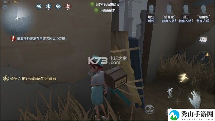 第五人格医生玩法及天赋加点：攻略分享升级心得