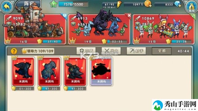 召唤与合成英雄升级攻略：游戏内消息系统利用