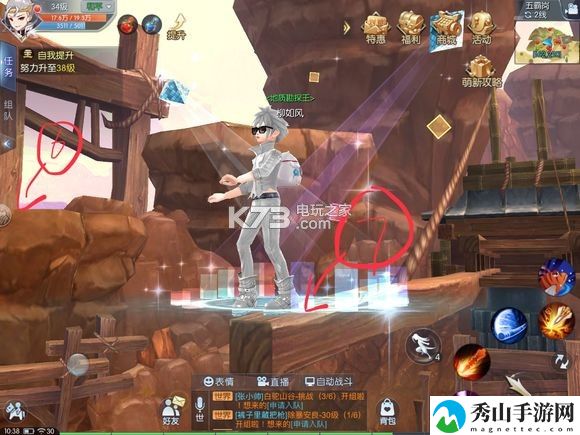 武林外装手游五霸岗轻功隐藏点：游戏进阶攻略分享