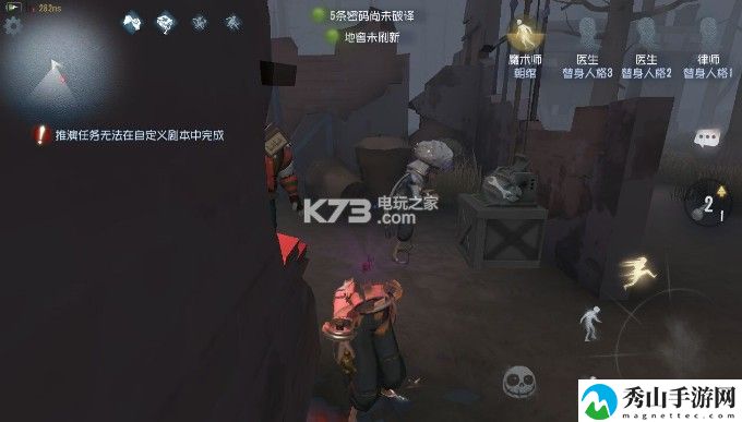 第五人格魔术师溜屠夫技巧：装备合成与拆解，最大化资源利用效率