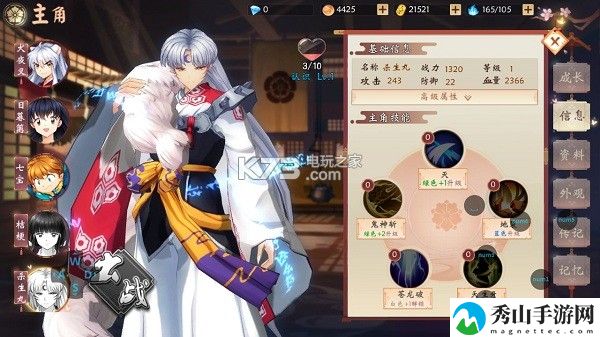 犬夜叉奈落之战杀生丸属性技能介绍：稀有装备掉落全指南