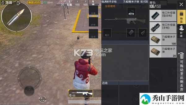 绝地求生刺激战场SLR属性一览：副本掉落装备全步骤