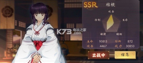 犬夜叉奈落之战犬桔梗属性技能介绍：高效刷金币指南