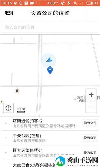 济南实时公交369软件