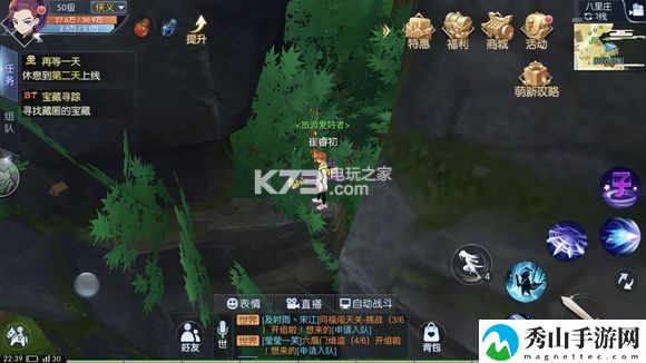 武林外传手游BT任务藏宝寻踪藏宝位置：稀有材料全获取全步骤